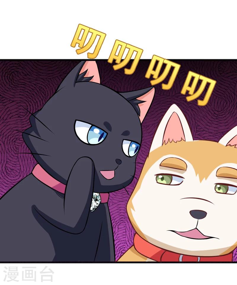 第82话 夜访马家-第82话