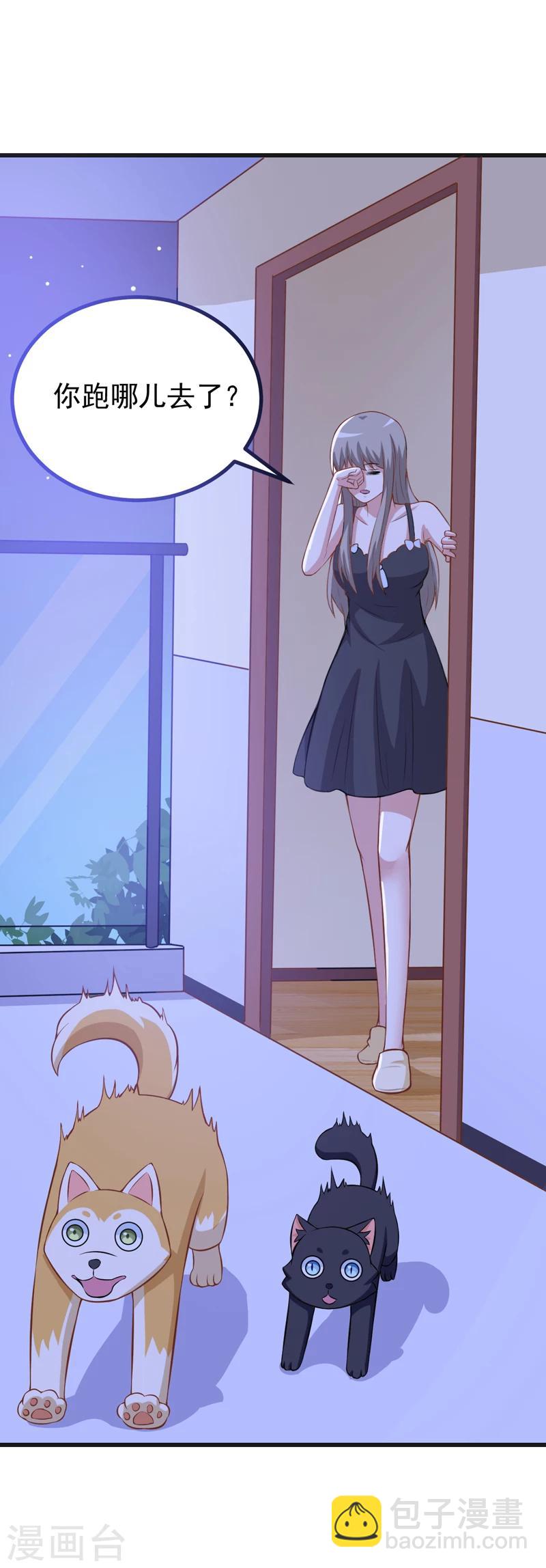 第82话 夜访马家-第82话