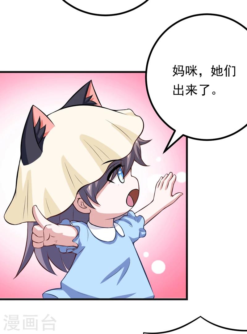 第84话 怨灵来袭-第84话