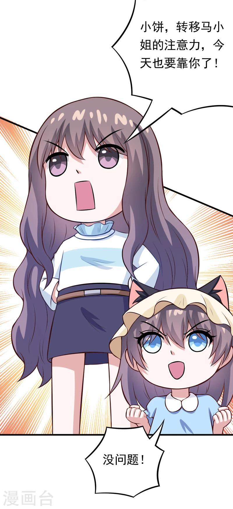 第84话 怨灵来袭-第84话