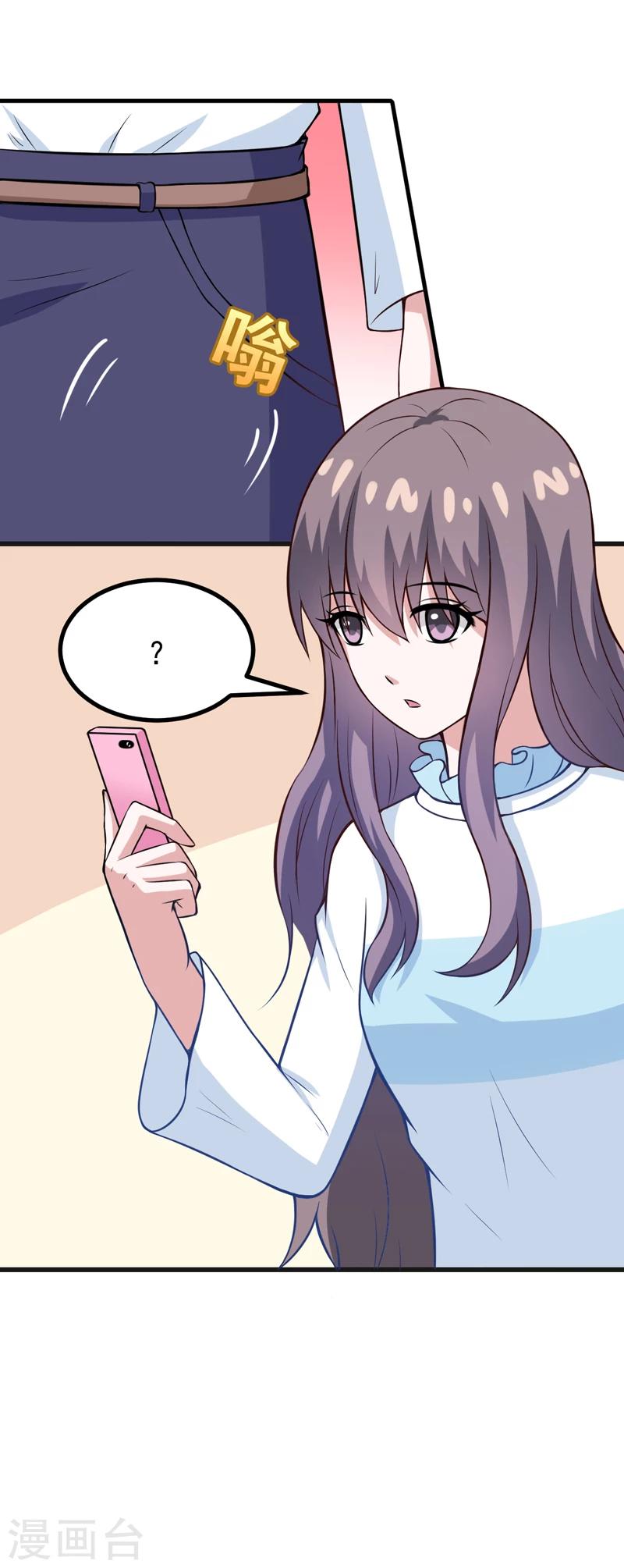 第84话 怨灵来袭-第84话