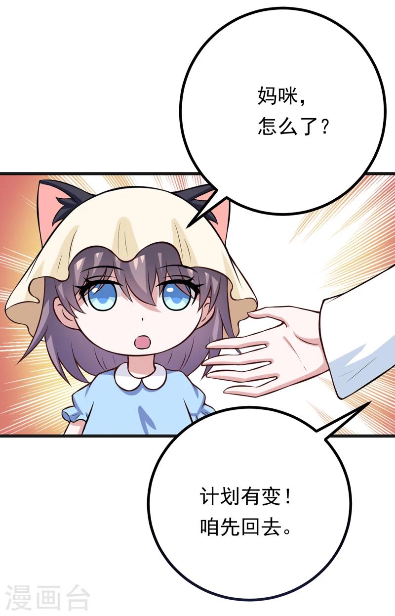 第84话 怨灵来袭-第84话