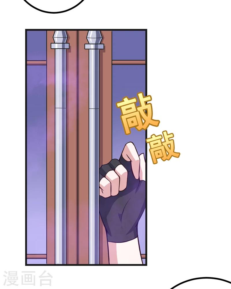 第84话 怨灵来袭-第84话