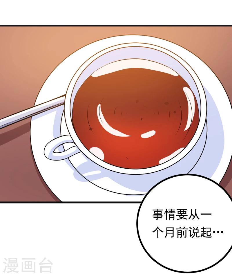 第84话 怨灵来袭-第84话