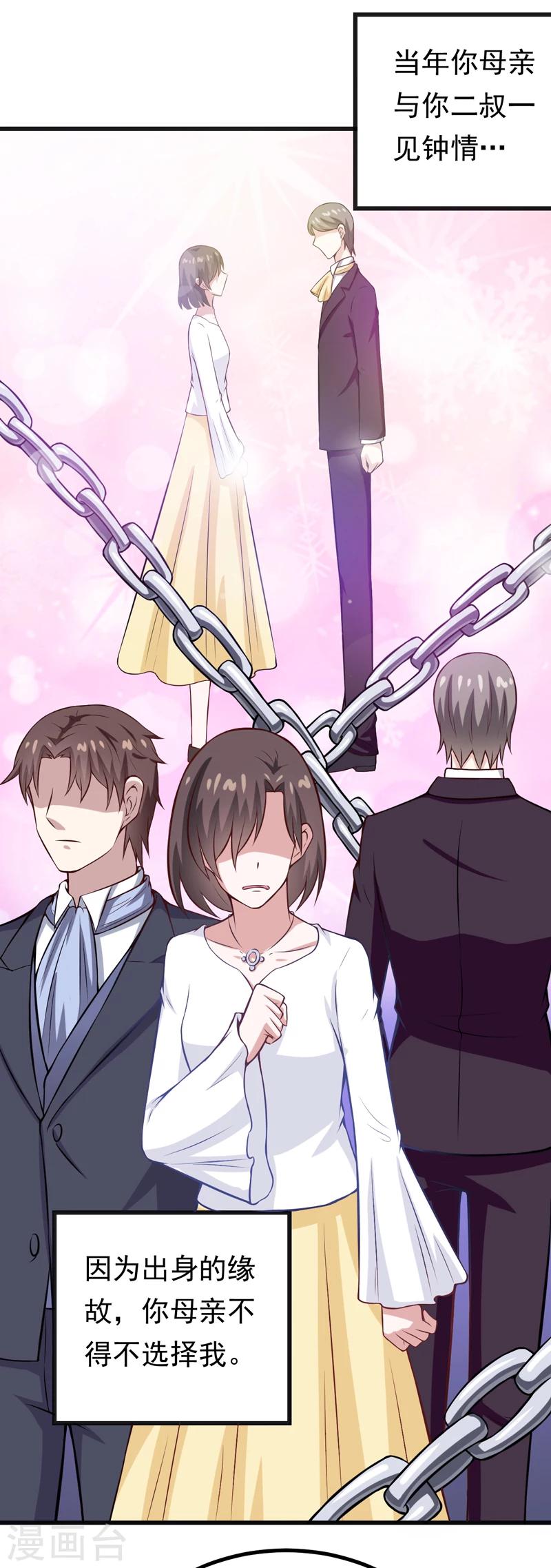 第84话 怨灵来袭-第84话