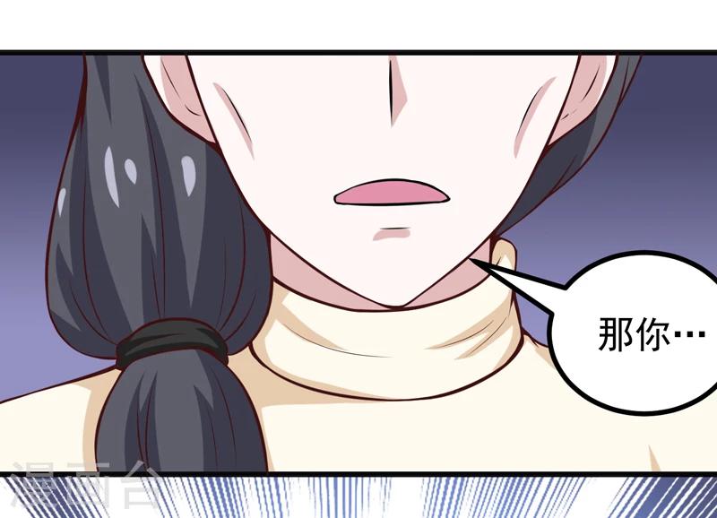 第84话 怨灵来袭-第84话