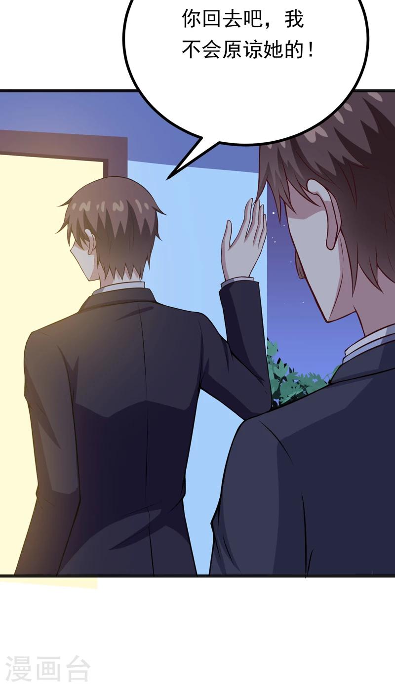 第84话 怨灵来袭-第84话