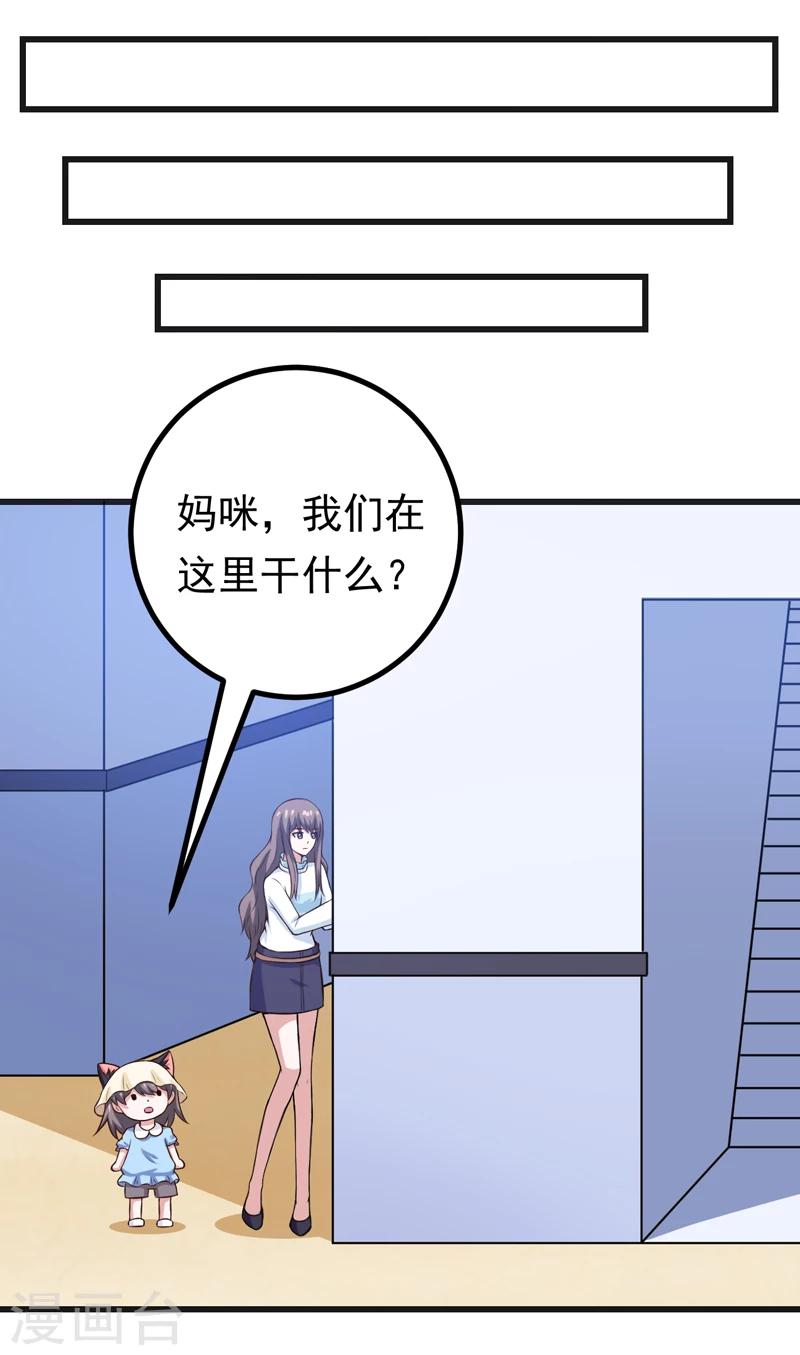 第84话 怨灵来袭-第84话