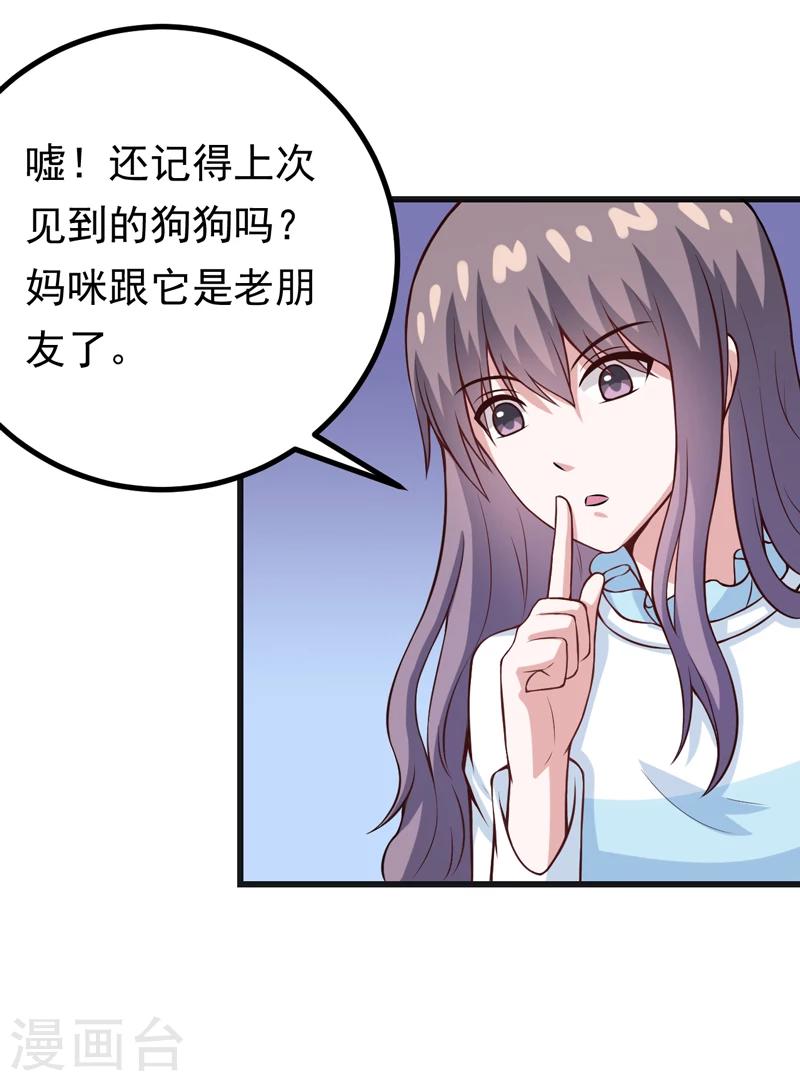 第84话 怨灵来袭-第84话