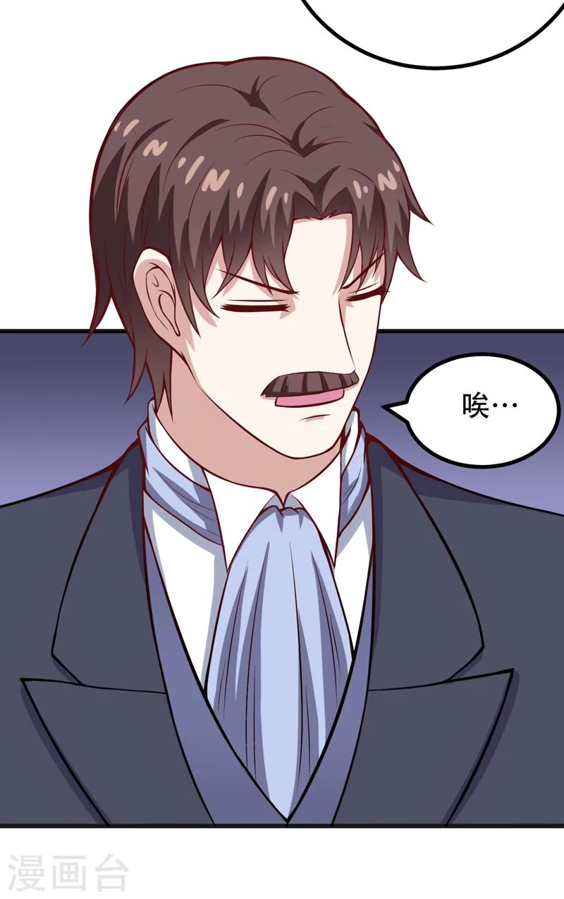 第86话 好漂亮的小哥哥！-第86话