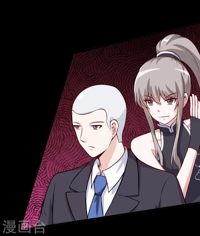 第88话 叽叽歪歪的是男人不-第88话