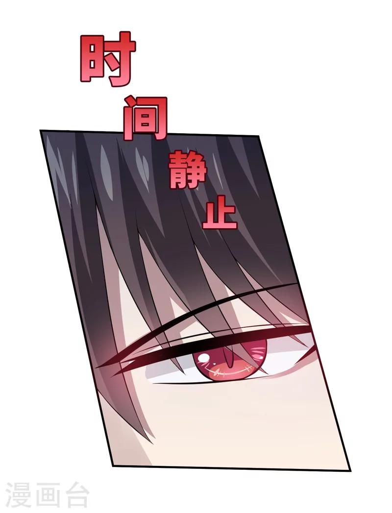 第10话 墨玉的主人-第10话