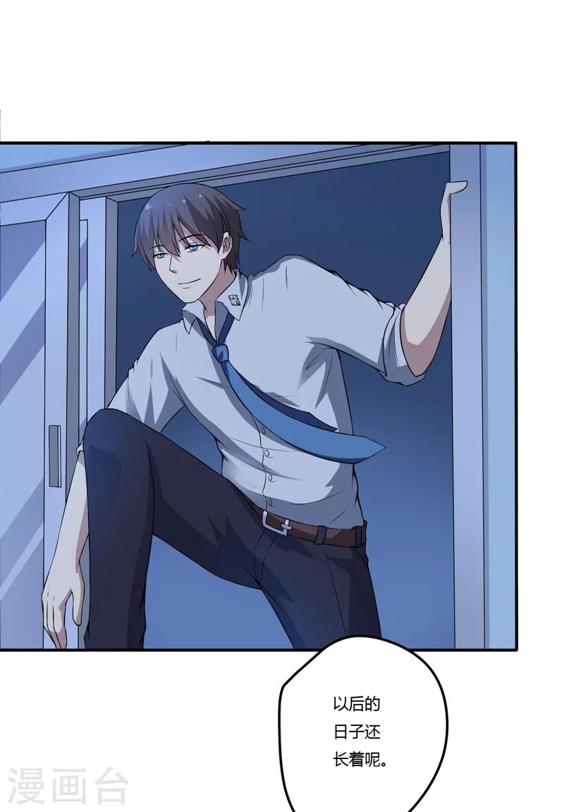 第10话 墨玉的主人-第10话