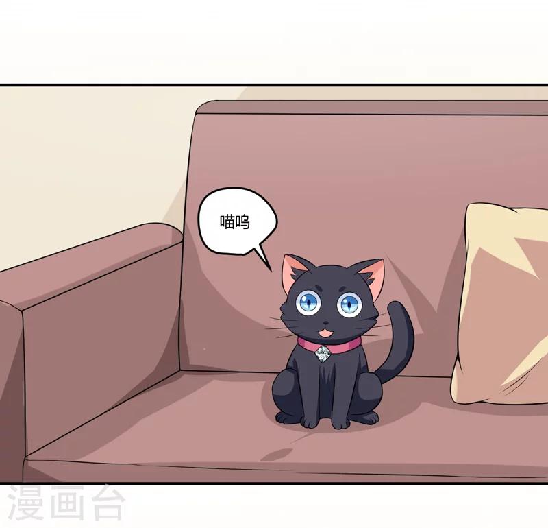 第10话 墨玉的主人-第10话