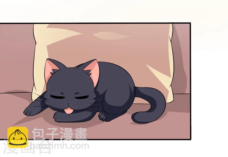 第10话 墨玉的主人-第10话