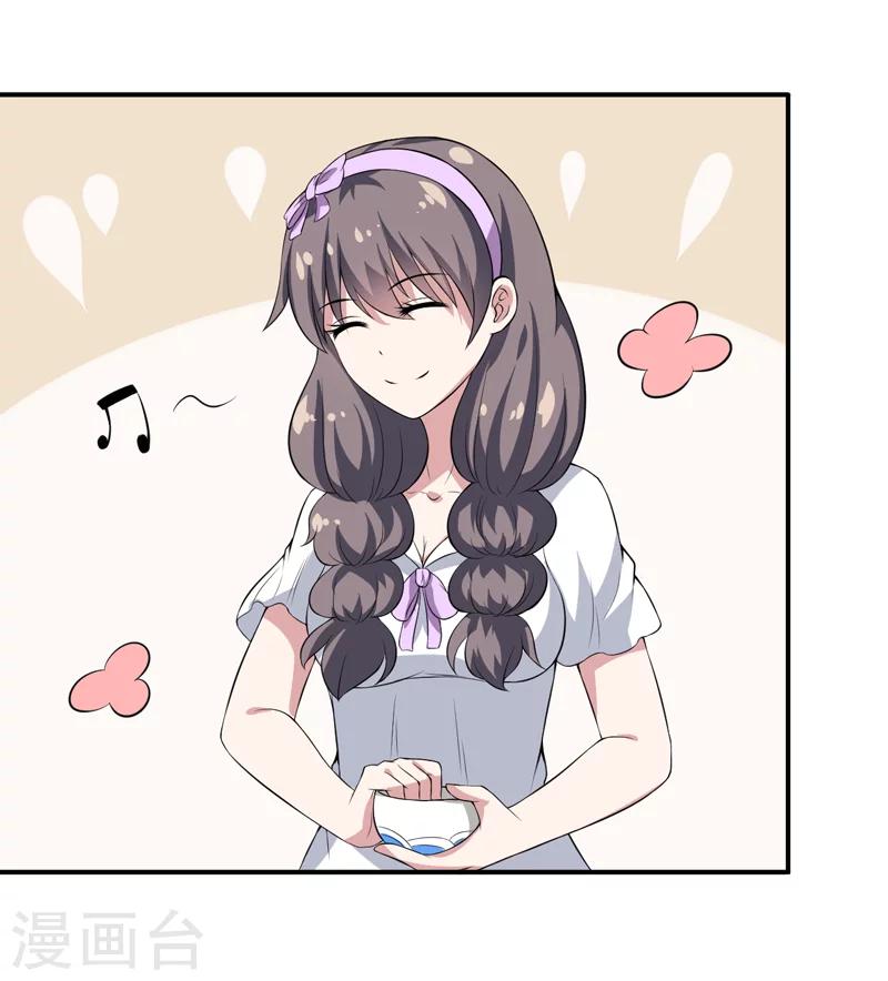 第10话 墨玉的主人-第10话