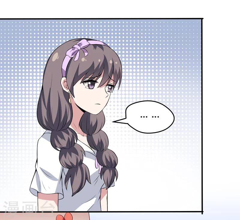 第10话 墨玉的主人-第10话