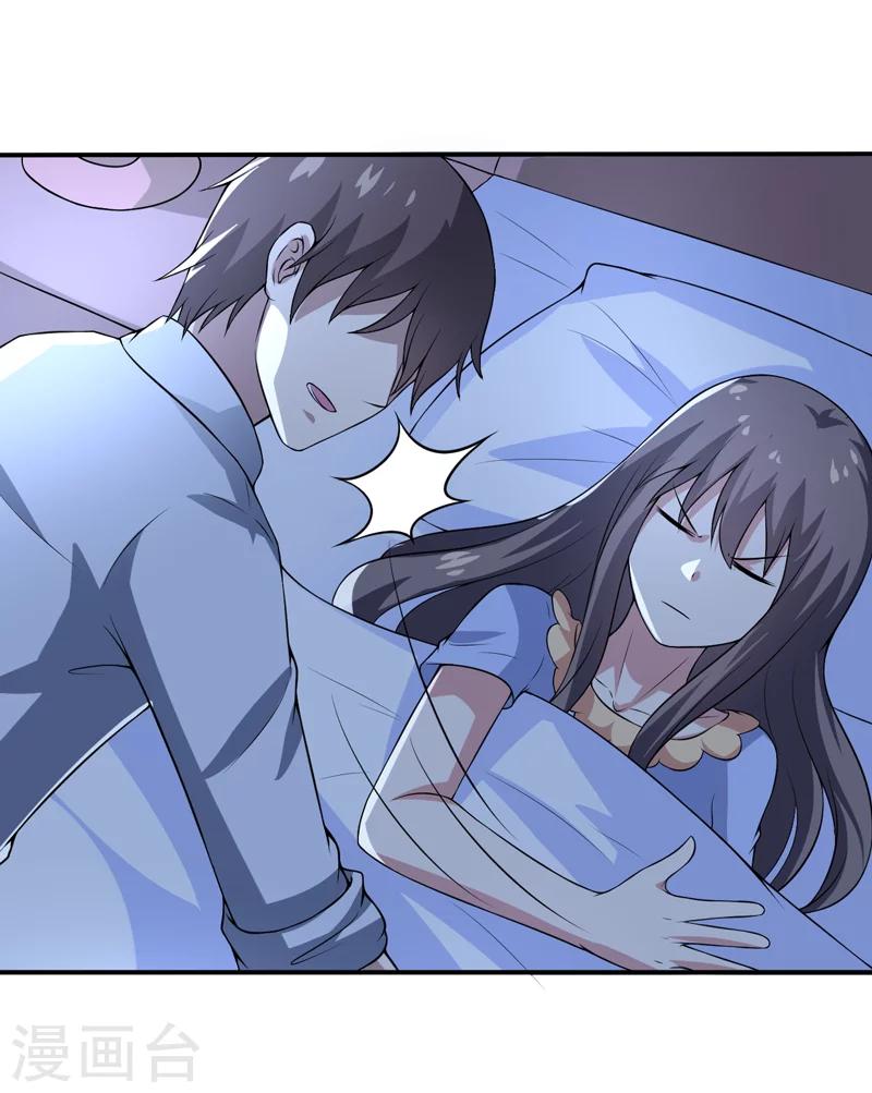 第10话 墨玉的主人-第10话