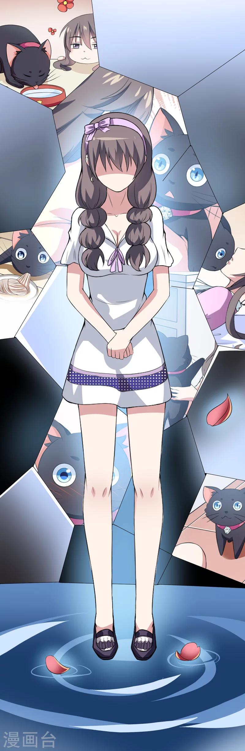 第10话 墨玉的主人-第10话