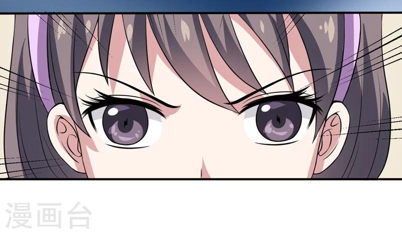 第10话 墨玉的主人-第10话