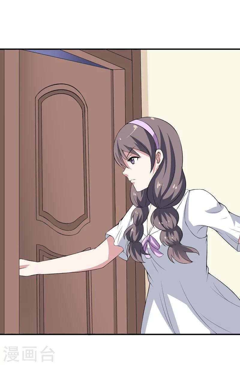 第10话 墨玉的主人-第10话