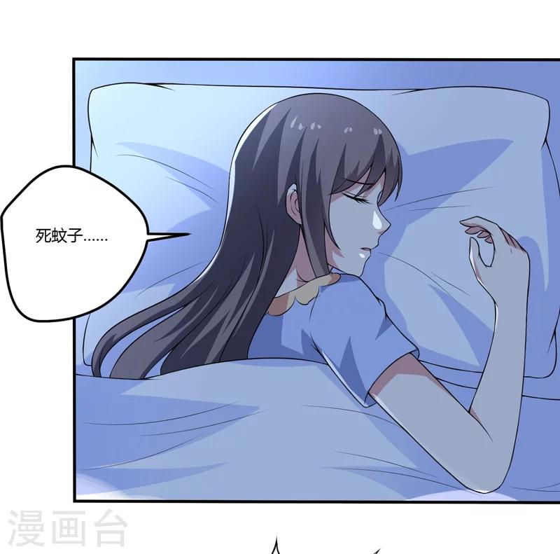 第10话 墨玉的主人-第10话