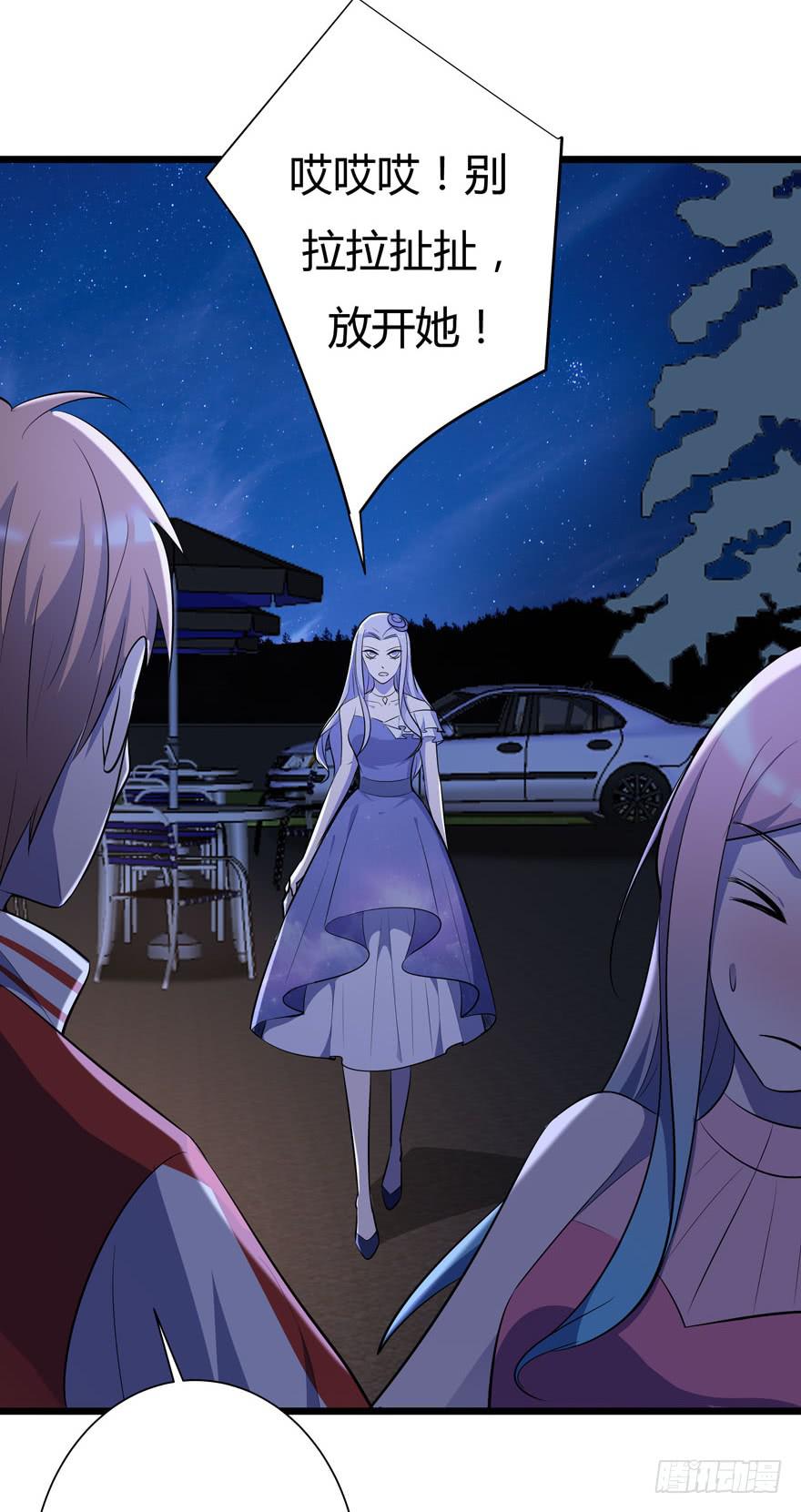 11.突然同居-第12话