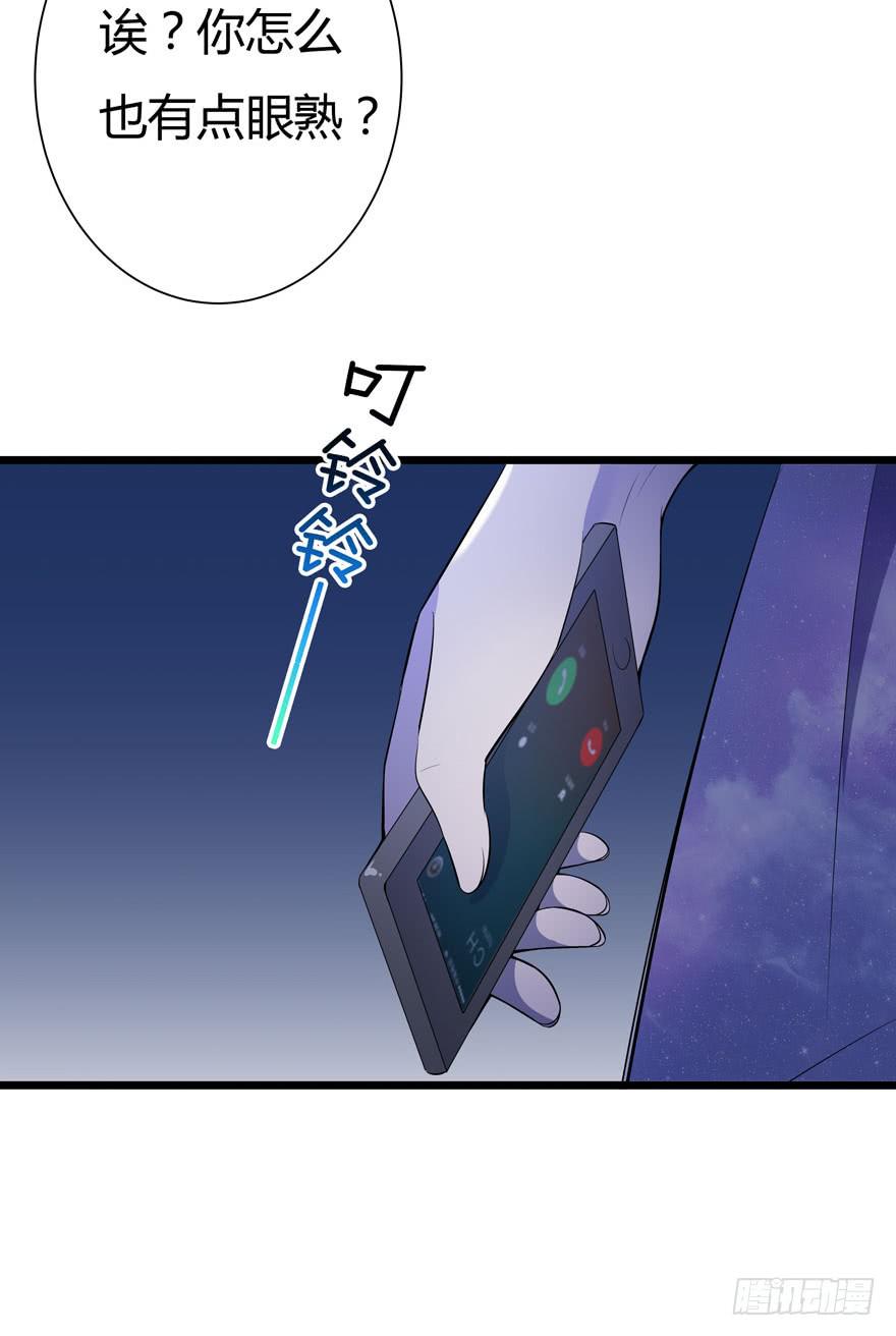 11.突然同居-第12话