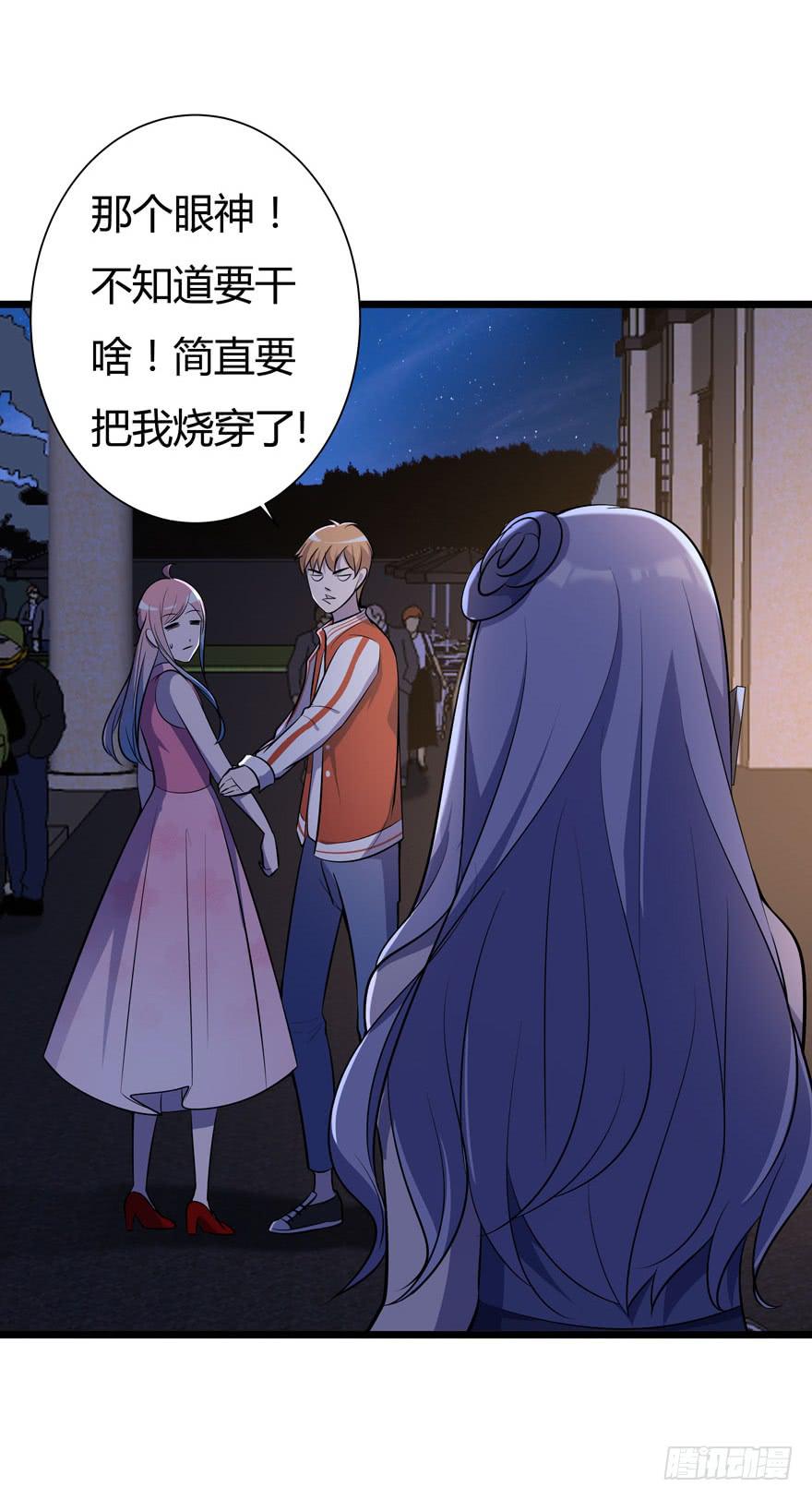 11.突然同居-第12话