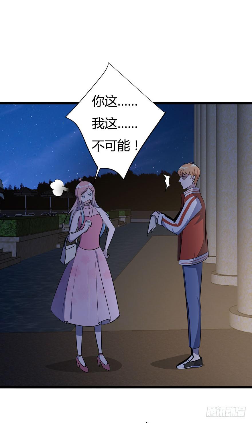 11.突然同居-第12话