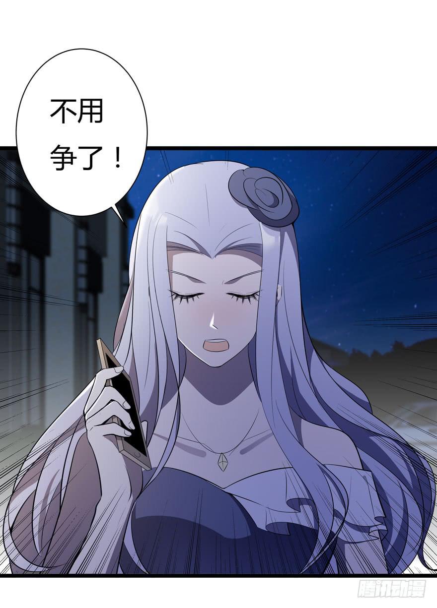 11.突然同居-第12话