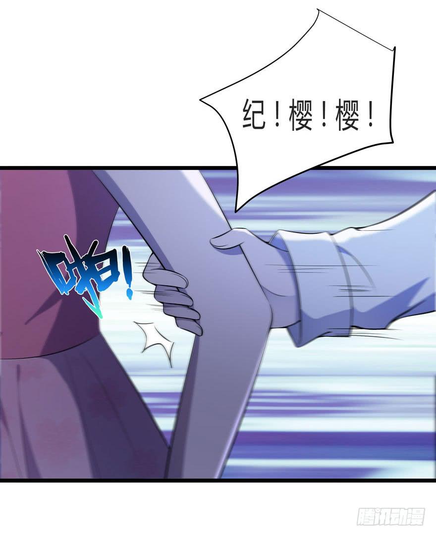 11.突然同居-第12话