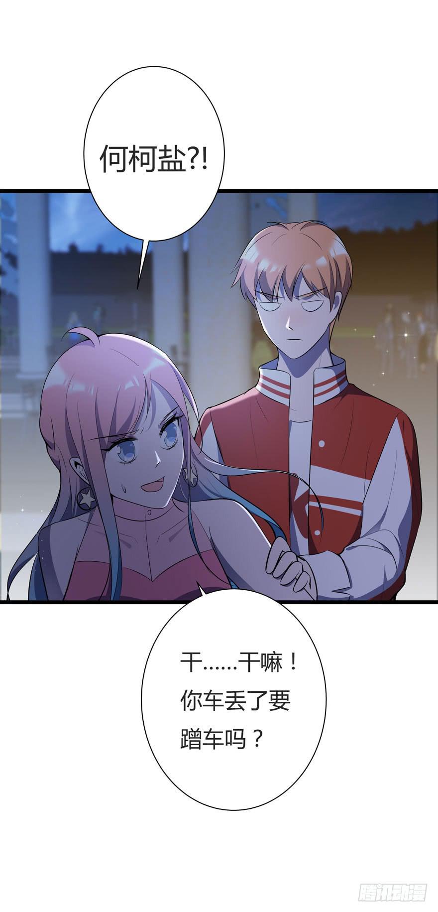 11.突然同居-第12话