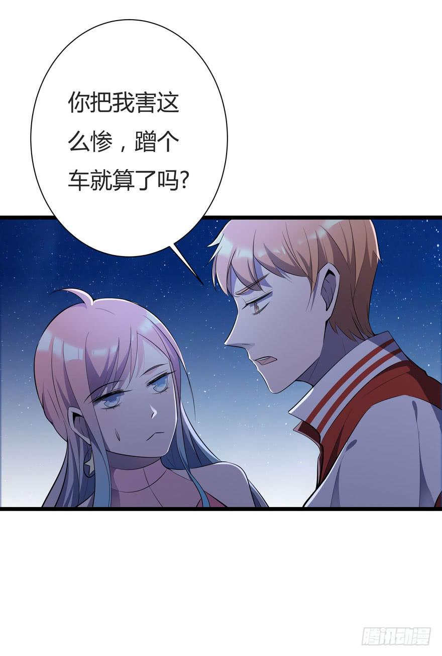 11.突然同居-第12话