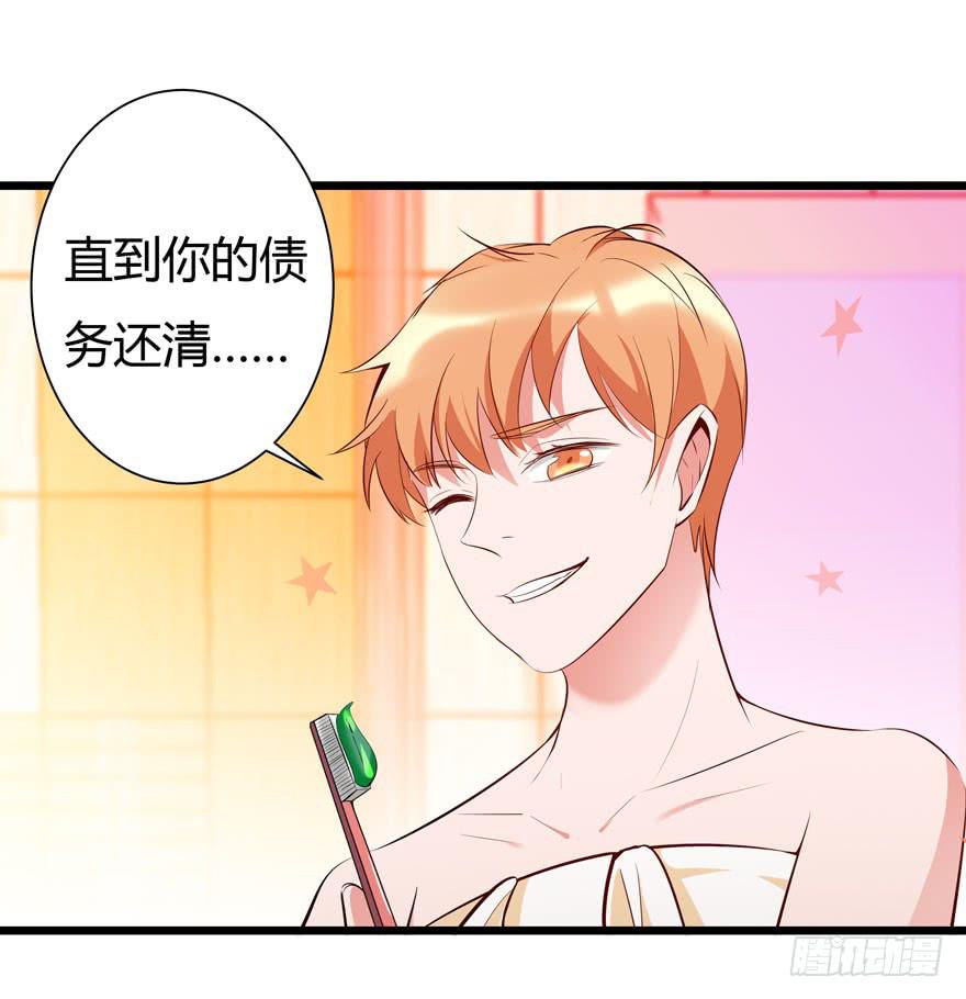 13.浴室战争-第14话