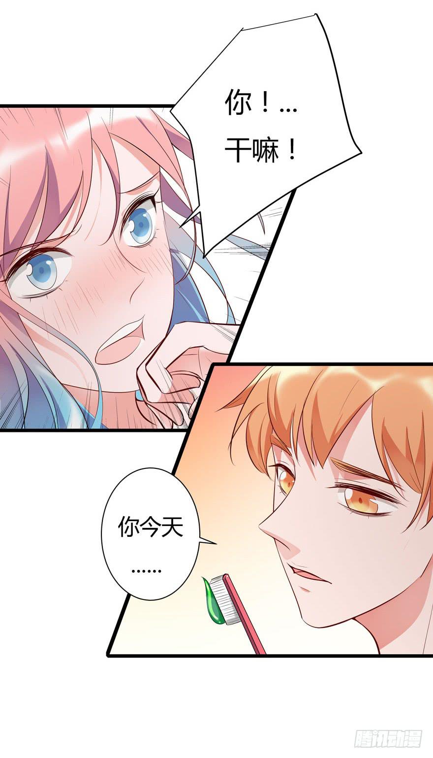 13.浴室战争-第14话