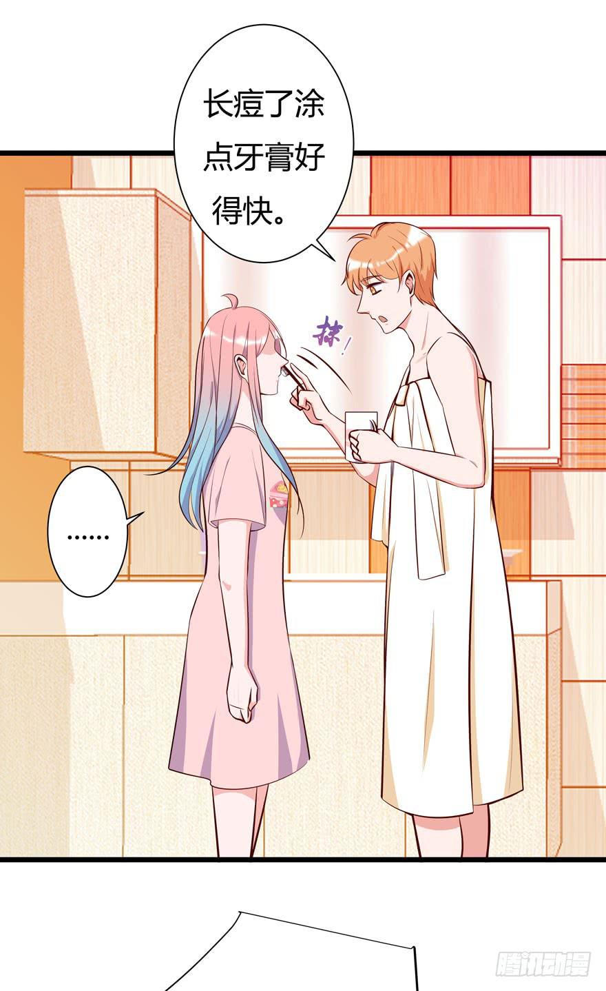 13.浴室战争-第14话