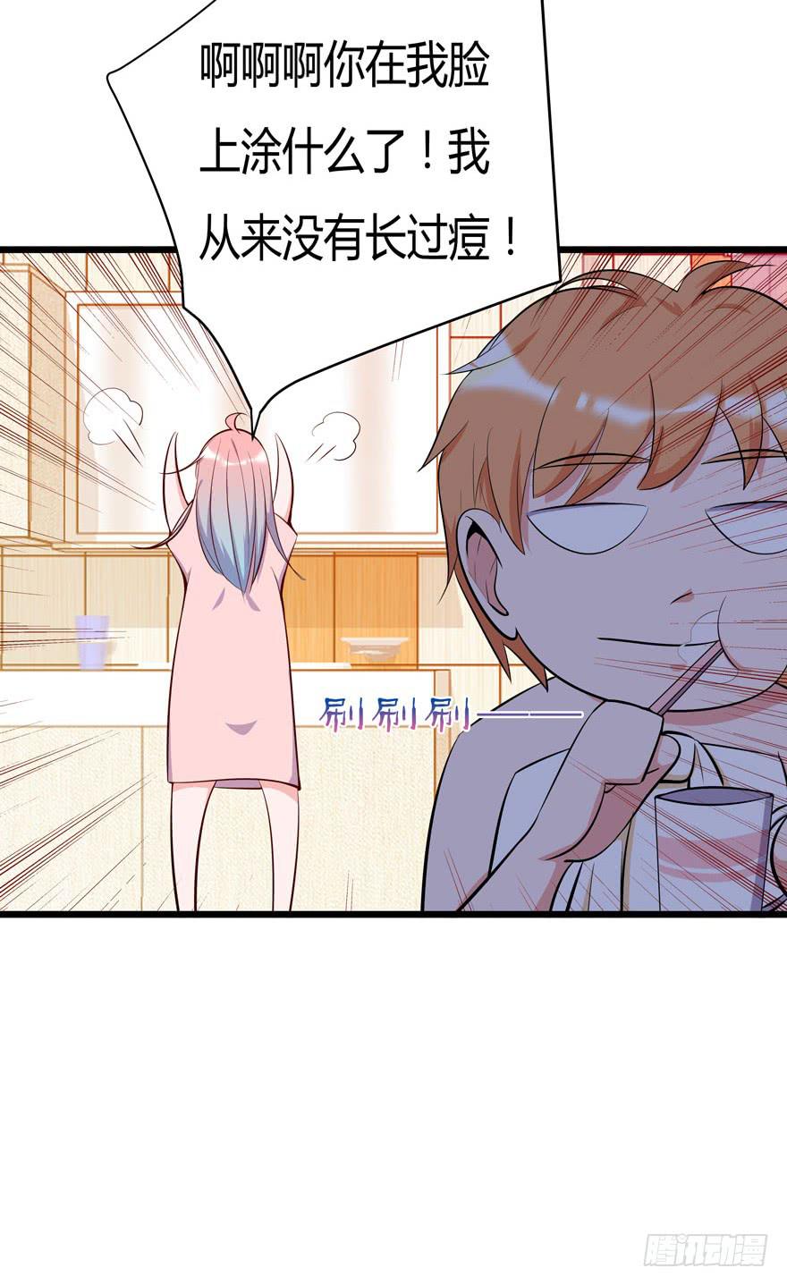 13.浴室战争-第14话