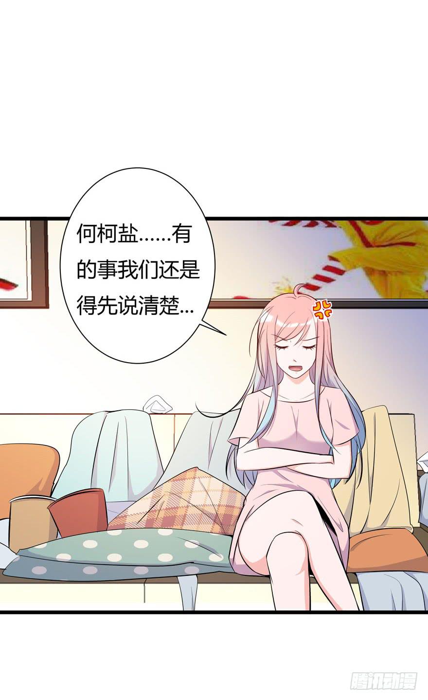 13.浴室战争-第14话