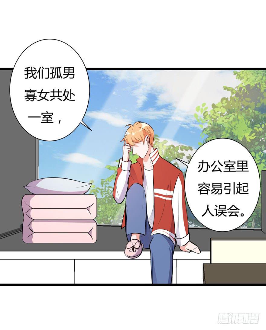 13.浴室战争-第14话