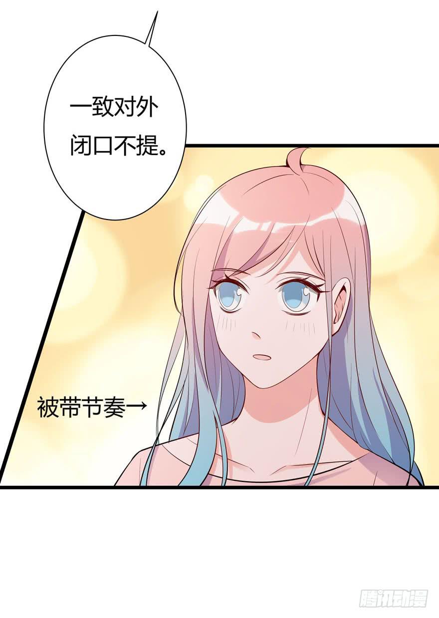 13.浴室战争-第14话