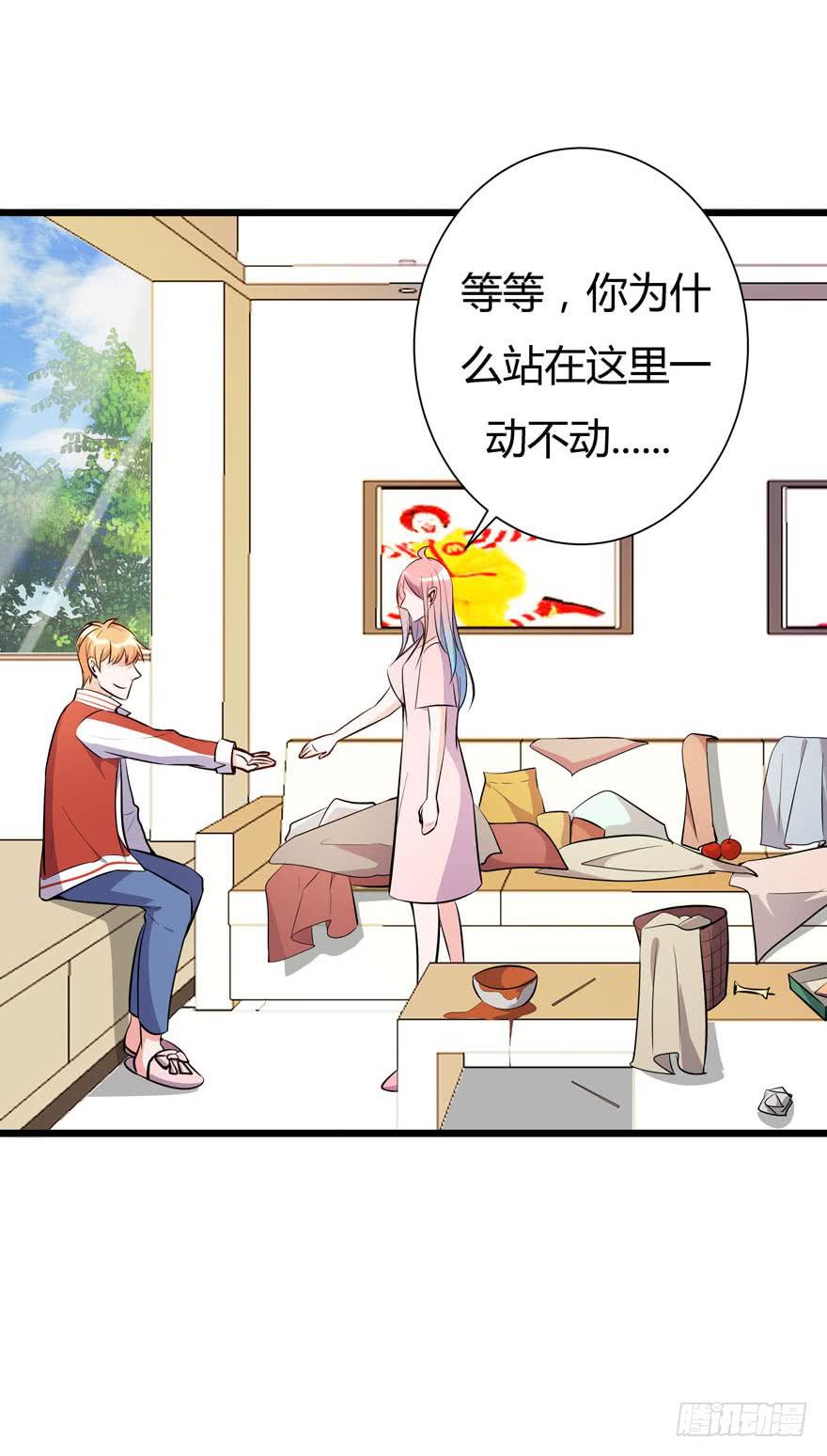 13.浴室战争-第14话