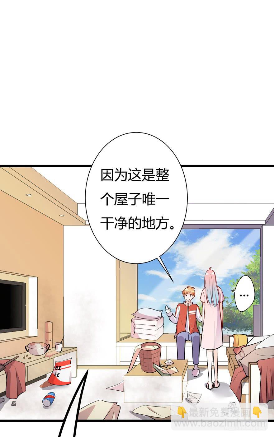 13.浴室战争-第14话