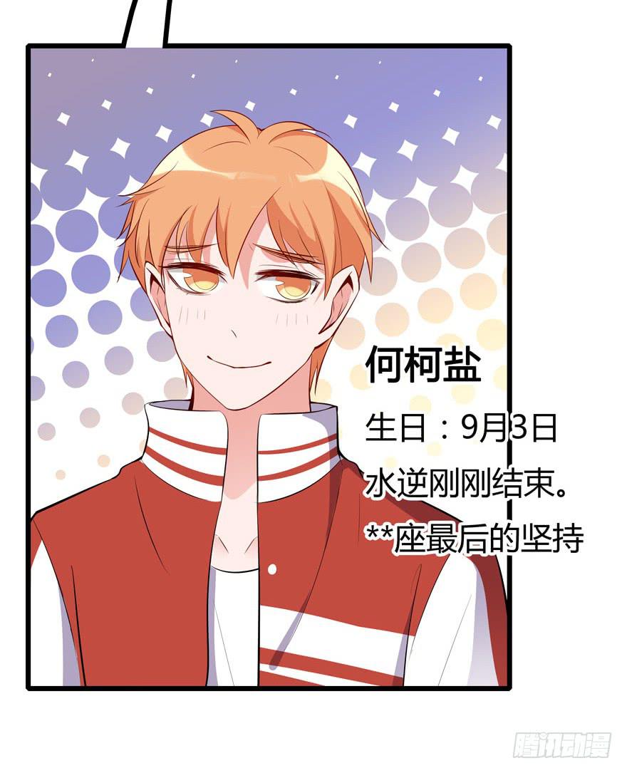 13.浴室战争-第14话