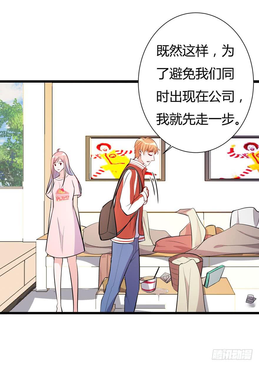 13.浴室战争-第14话