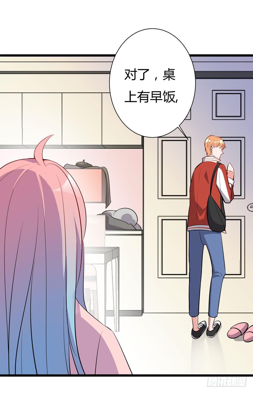 13.浴室战争-第14话