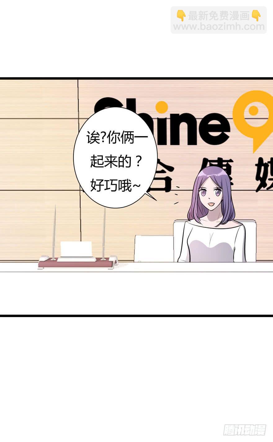 13.浴室战争-第14话