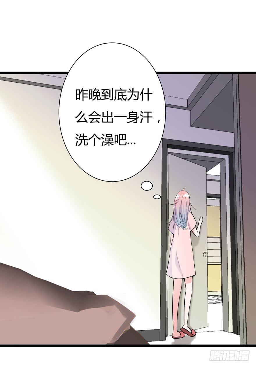 13.浴室战争-第14话