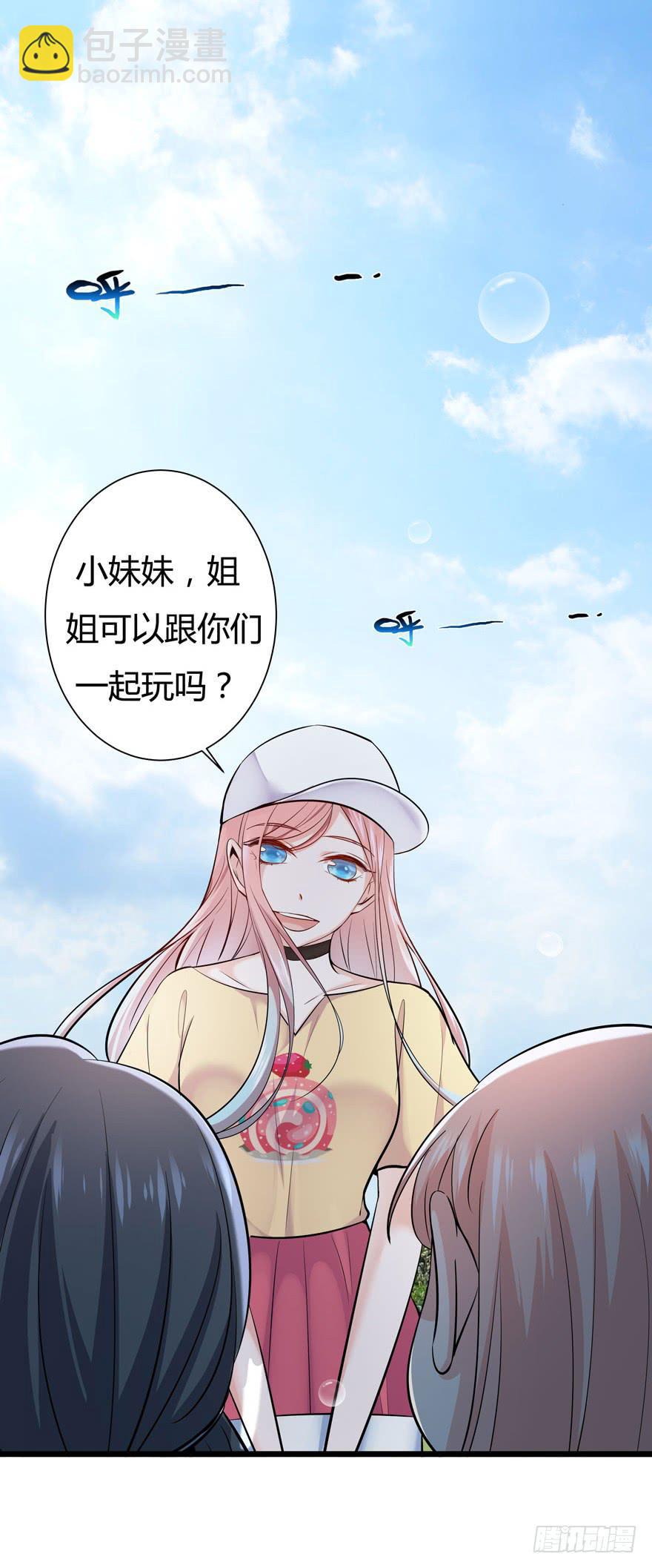 15.凡人赚钱带带我-第16话