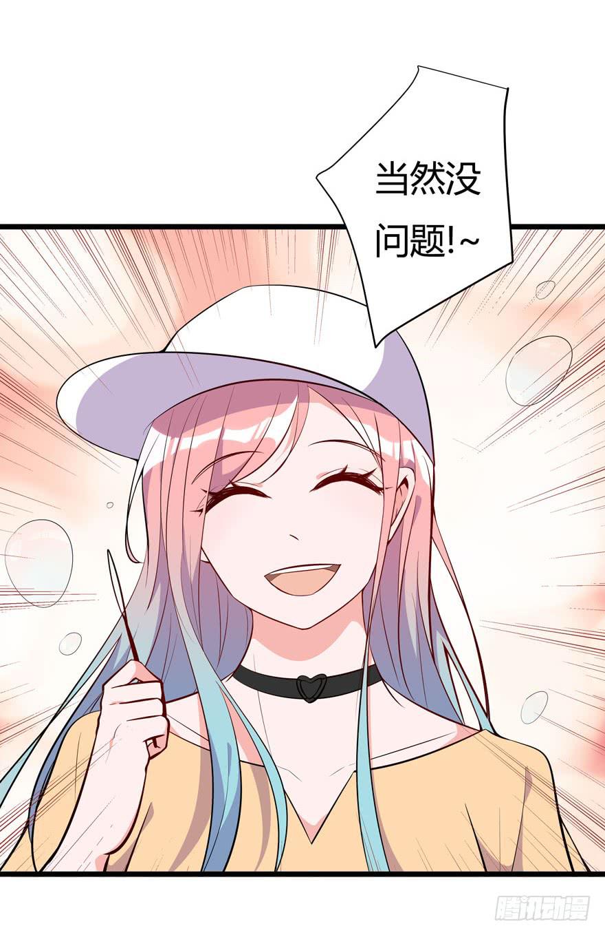 15.凡人赚钱带带我-第16话